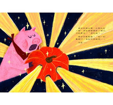 Load image into Gallery viewer, 豬古力的跨年願望