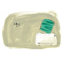 Load image into Gallery viewer, 誰的麵包烤焦了?