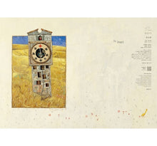 Load image into Gallery viewer, 緋紅樹