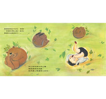 Load image into Gallery viewer, 媽媽很快就會來接我