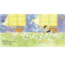 Load image into Gallery viewer, 媽媽很快就會來接我