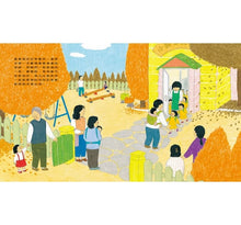 Load image into Gallery viewer, 無論何時媽媽永遠在這裡