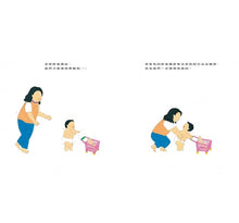 Load image into Gallery viewer, 無論何時媽媽永遠在這裡