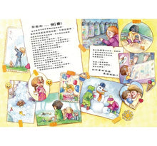 Load image into Gallery viewer, 請你告訴我情緒是什麼?