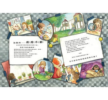 Load image into Gallery viewer, 請你告訴我情緒是什麼?