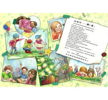 Load image into Gallery viewer, 請你告訴我情緒是什麼?