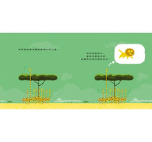 Load image into Gallery viewer, 我很厲害,但是我不驕傲