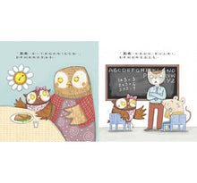 Load image into Gallery viewer, 我有好多話要「 說」!