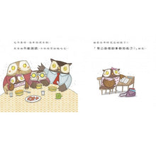 Load image into Gallery viewer, 我有好多話要「 說」!