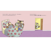 Load image into Gallery viewer, 我有好多話要「 說」!