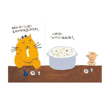 Load image into Gallery viewer, 當小偷的第一天