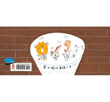 Load image into Gallery viewer, 當小偷的第一天