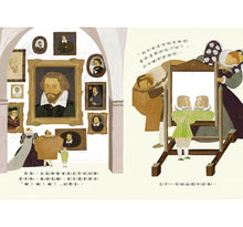 Load image into Gallery viewer, 青蛙小王子(妥瑞氏症)