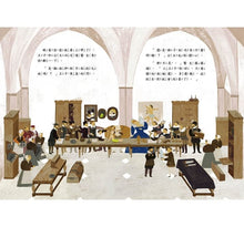 Load image into Gallery viewer, 青蛙小王子(妥瑞氏症)