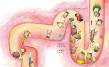 Load image into Gallery viewer, 布朗克 健康生活習慣:咕嚕嚕