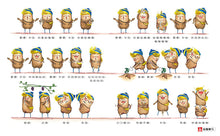 Load image into Gallery viewer, 布朗克 健康生活習慣:咕嚕嚕