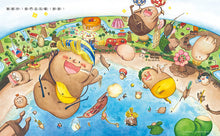 Load image into Gallery viewer, 布朗克 健康生活習慣:咕嚕嚕