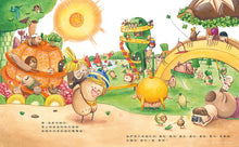 Load image into Gallery viewer, 布朗克 健康生活習慣:咕嚕嚕