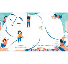 Load image into Gallery viewer, 我和怕怕