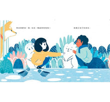 Load image into Gallery viewer, 我和怕怕