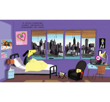 Load image into Gallery viewer, 帕可好愛迪斯可 PACO et le Disco