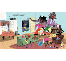 Load image into Gallery viewer, 帕可好愛迪斯可 PACO et le Disco