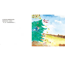 Load image into Gallery viewer, 我是聖誕樹