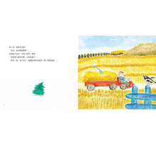 Load image into Gallery viewer, 我是聖誕樹