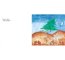 Load image into Gallery viewer, 我是聖誕樹