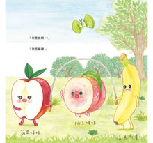 Load image into Gallery viewer, 檸檬妹妹