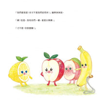 Load image into Gallery viewer, 檸檬妹妹