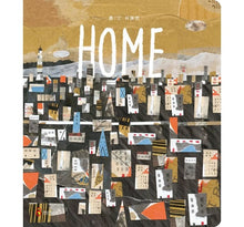 Load image into Gallery viewer, Home