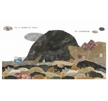 Load image into Gallery viewer, Home