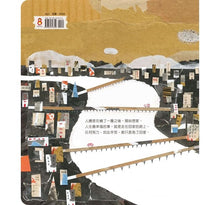 Load image into Gallery viewer, Home