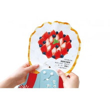 Load image into Gallery viewer, 和別人分享,最好吃!--特殊手工鉚釘書