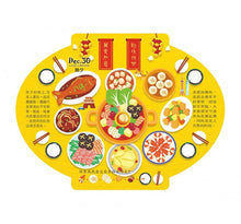 Load image into Gallery viewer, 燈籠書系列:小恐龍大冒險/海底世界/新年快樂/歡樂動物園(全套四冊)