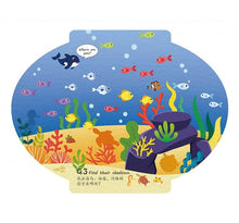 Load image into Gallery viewer, 燈籠書系列:小恐龍大冒險/海底世界/新年快樂/歡樂動物園(全套四冊)