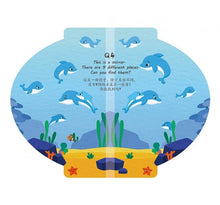 Load image into Gallery viewer, 燈籠書系列:小恐龍大冒險/海底世界/新年快樂/歡樂動物園(全套四冊)