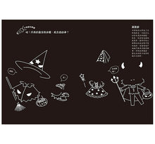 Load image into Gallery viewer, 我的日常生活:0~6歲幼兒探索與認知 我是小偵探,用手電筒來找尋書中的小祕密