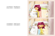 Load image into Gallery viewer, 美好習慣・沒好習慣