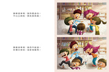 Load image into Gallery viewer, 美好習慣・沒好習慣