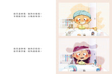 Load image into Gallery viewer, 美好習慣・沒好習慣