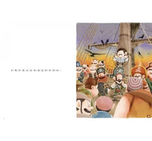 Load image into Gallery viewer, 小寶貝,爸爸永遠在你身邊