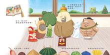 Load image into Gallery viewer, 食育天團:健康三拒頭(全3冊-最專業・最有趣的食育故事繪本)
