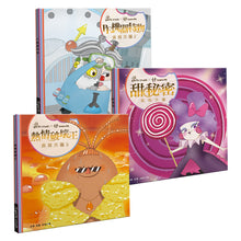 Load image into Gallery viewer, 食育天團:健康三拒頭(全3冊-最專業・最有趣的食育故事繪本)