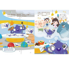 Load image into Gallery viewer, Penny老師的科學村1-4:(水、空氣、聲音、溫度)玩出興趣就不難!