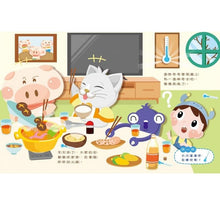 Load image into Gallery viewer, Penny老師的科學村1-4:(水、空氣、聲音、溫度)玩出興趣就不難!