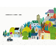 Load image into Gallery viewer, 解憂專家 企鵝醫生