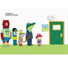 Load image into Gallery viewer, 解憂專家 企鵝醫生