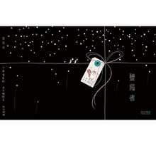 Load image into Gallery viewer, 蠟燭書